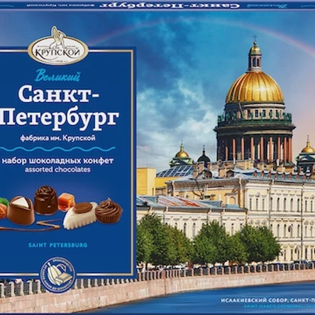 Набор конфет с видами Петербурга 183гр