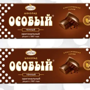 Тёмный шоколад "Особый" оригинальный 200гр