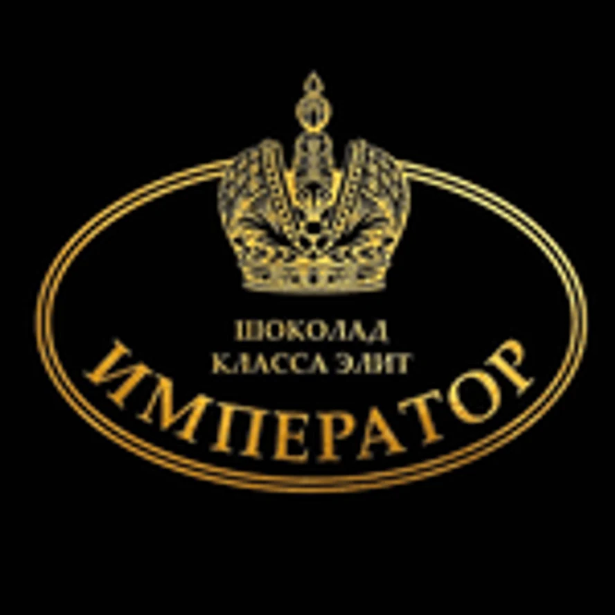 ФАБРИКА "ИМПЕРАТОР"