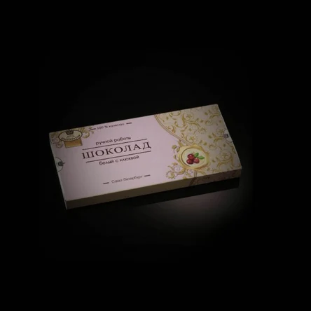 Шоколад белый с клюквой: 85 гр.