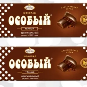 Тёмный шоколад "Особый" оригинальный 200гр